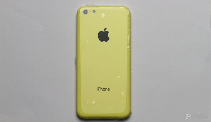 Obudowa żółtego iPhone'a Lite